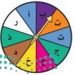 قرص